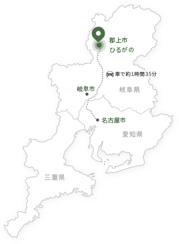 岐阜県・愛知県・三重県からのひるがのの位置