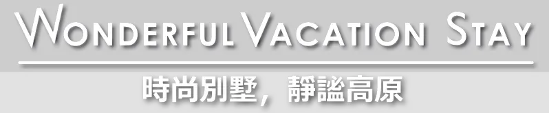 wonderful vacation stay